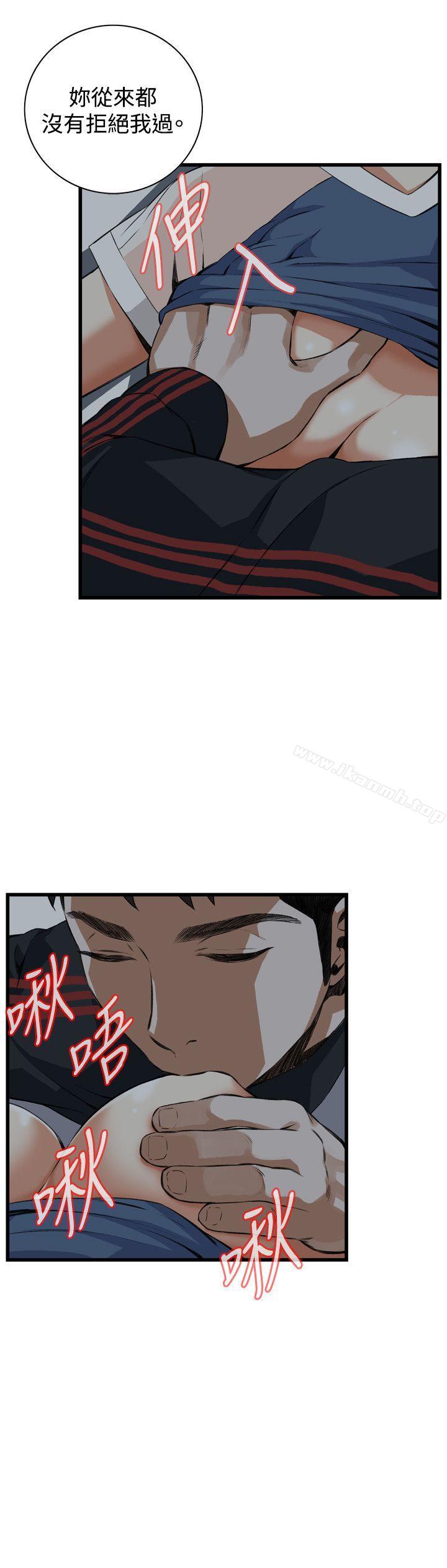 第69话-偷窥（全集无删减）-李乙 , 经文旗（第14张）