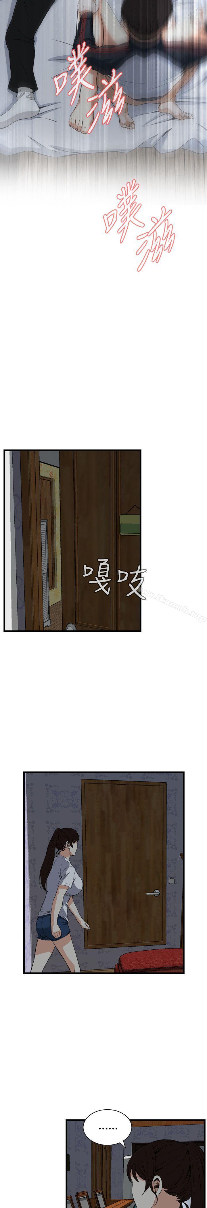 第69话-偷窥（全集无删减）-李乙 , 经文旗（第22张）