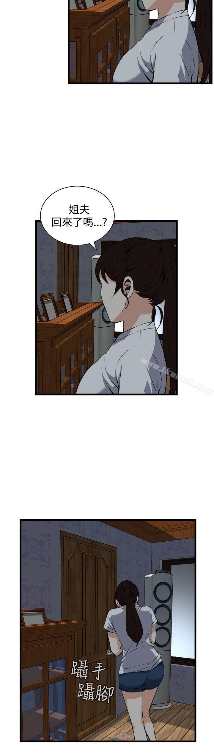第69话-偷窥（全集无删减）-李乙 , 经文旗（第23张）