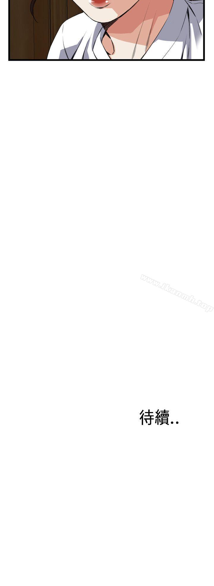 第69话-偷窥（全集无删减）-李乙 , 经文旗（第25张）