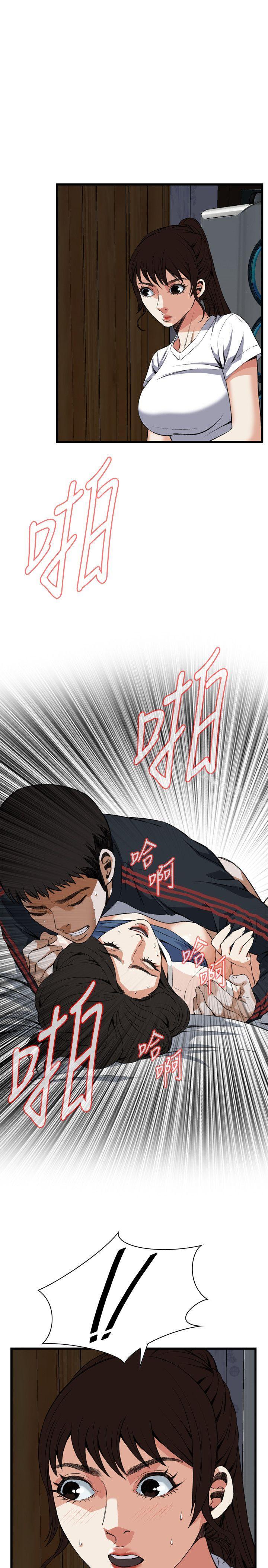 第70话-偷窥（全集无删减）-李乙 , 经文旗（第2张）