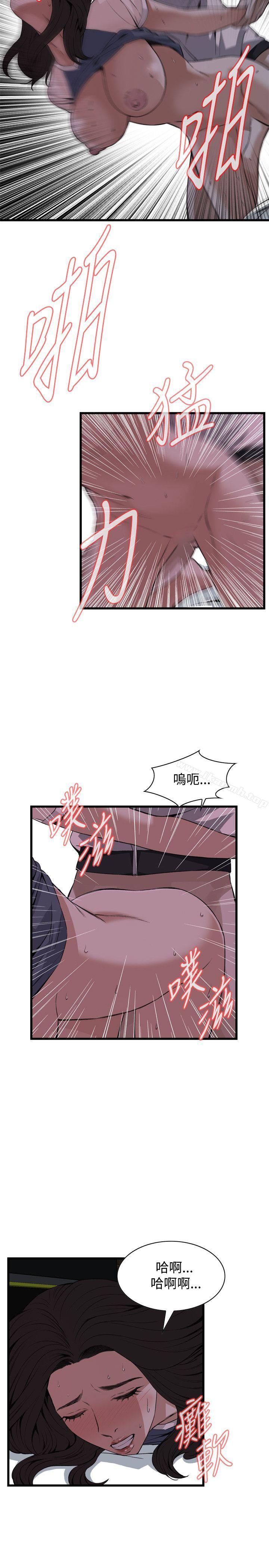 第70话-偷窥（全集无删减）-李乙 , 经文旗（第17张）