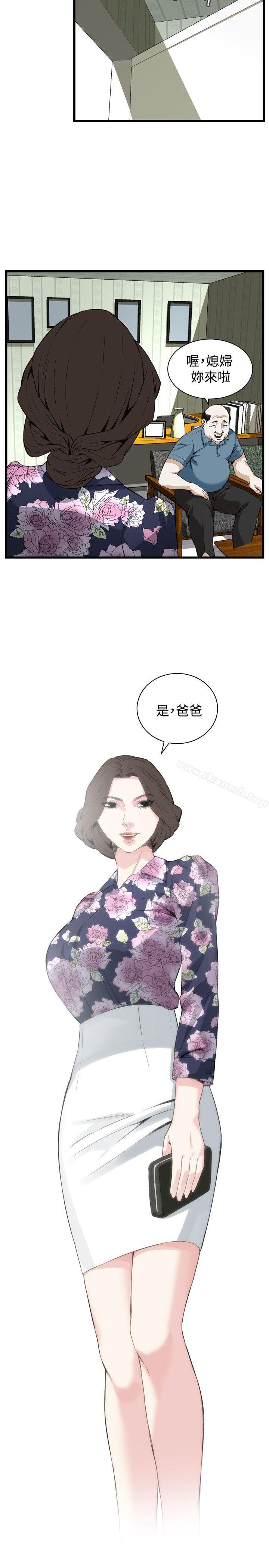 第70话-偷窥（全集无删减）-李乙 , 经文旗（第27张）