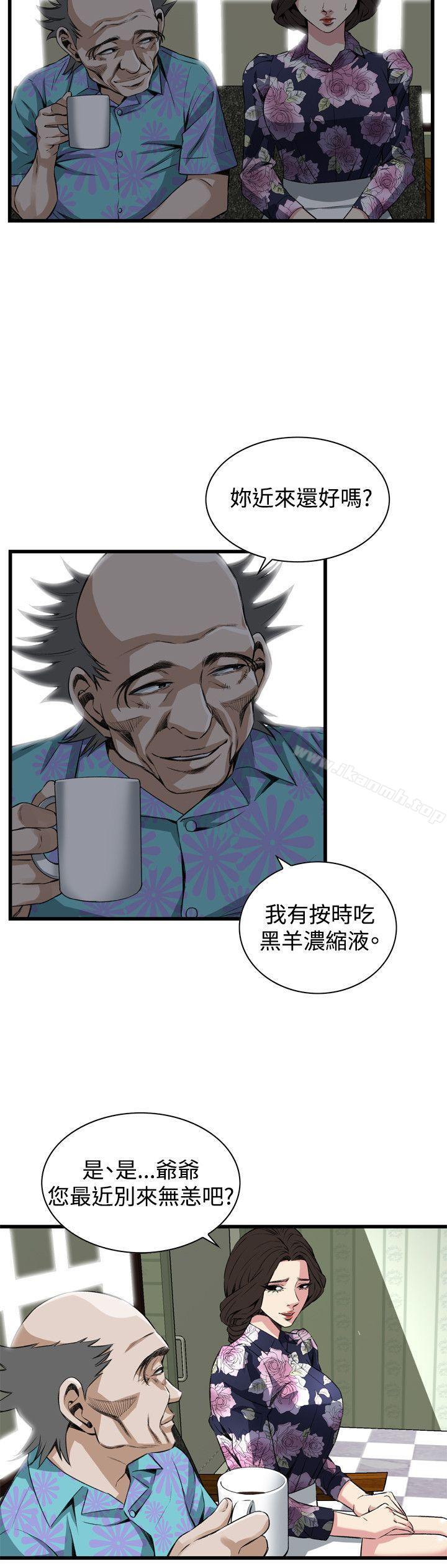 第71话-偷窥（全集无删减）-李乙 , 经文旗（第5张）