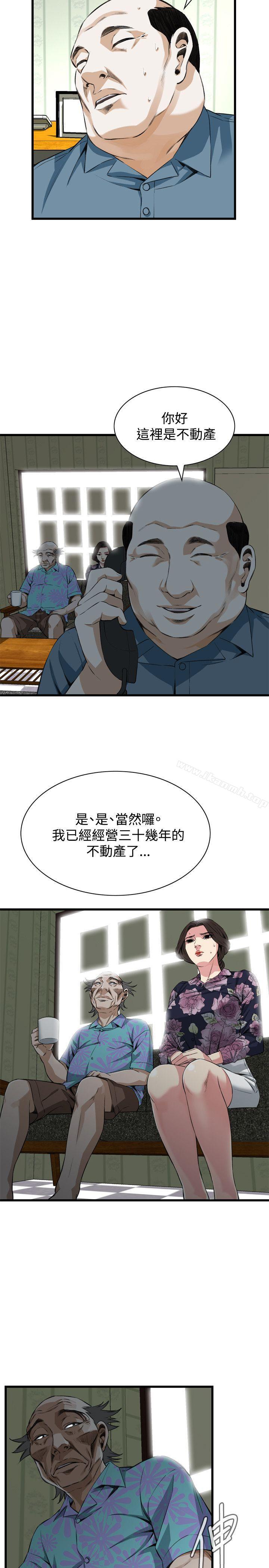第71话-偷窥（全集无删减）-李乙 , 经文旗（第7张）
