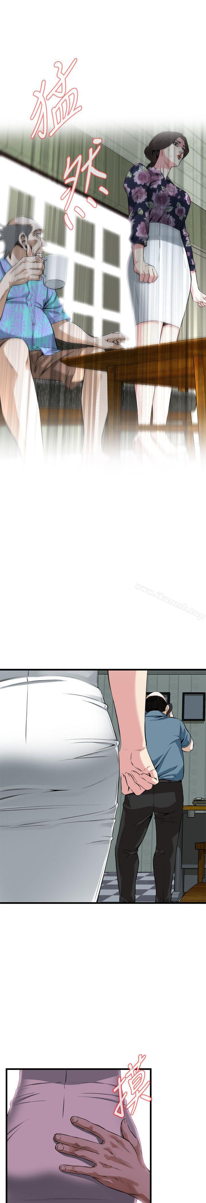 第71话-偷窥（全集无删减）-李乙 , 经文旗（第9张）