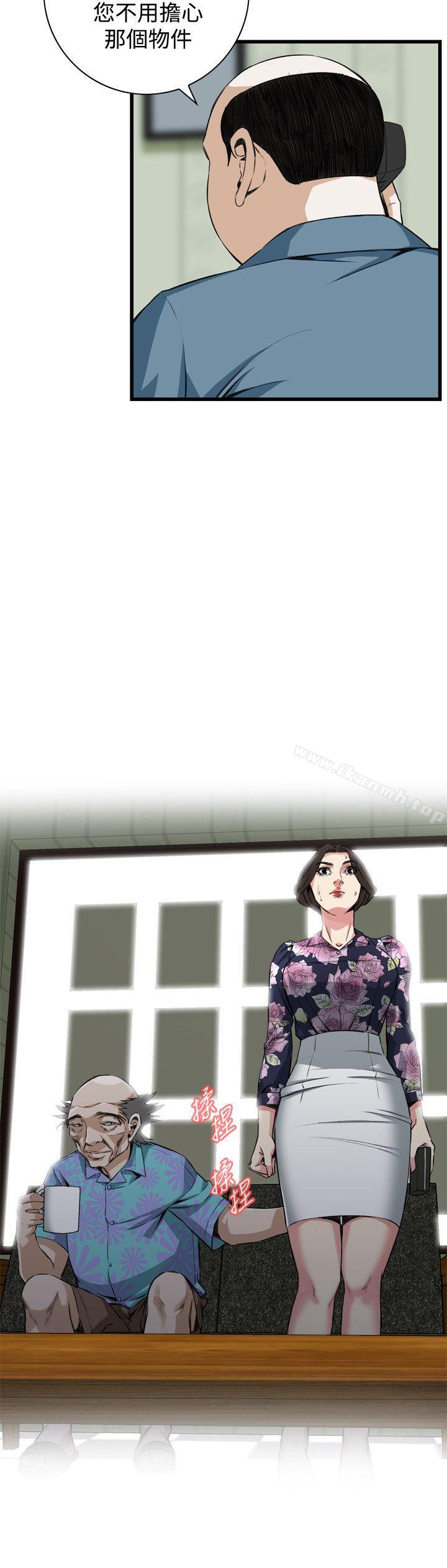 第71话-偷窥（全集无删减）-李乙 , 经文旗（第11张）