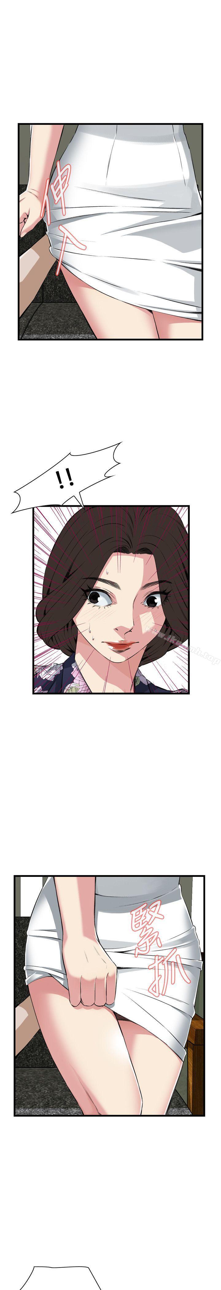 第71话-偷窥（全集无删减）-李乙 , 经文旗（第12张）