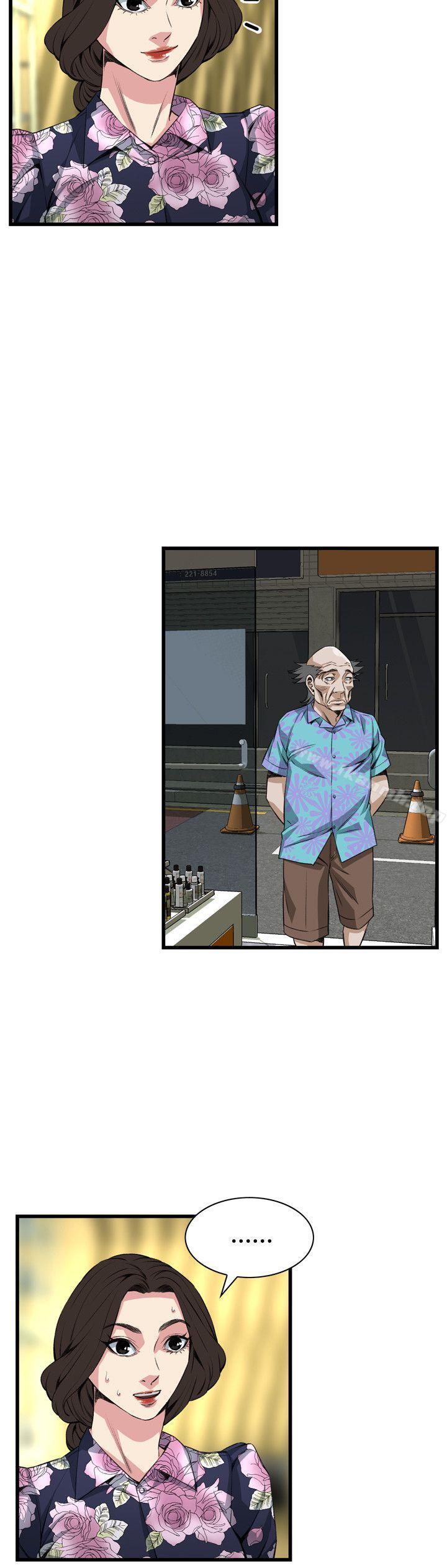 第71话-偷窥（全集无删减）-李乙 , 经文旗（第20张）