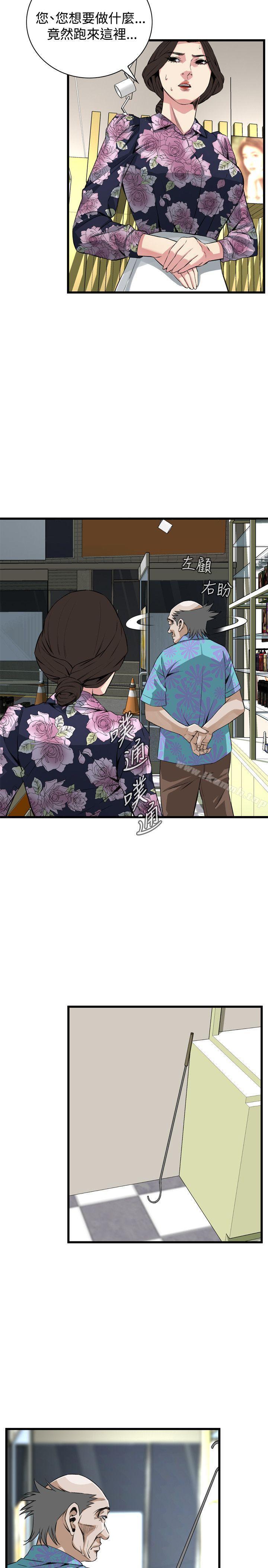 第71话-偷窥（全集无删减）-李乙 , 经文旗（第22张）