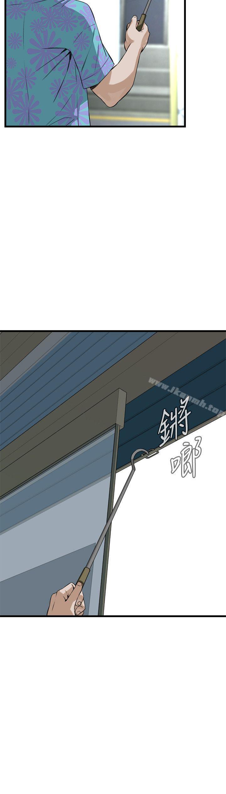 第71话-偷窥（全集无删减）-李乙 , 经文旗（第23张）