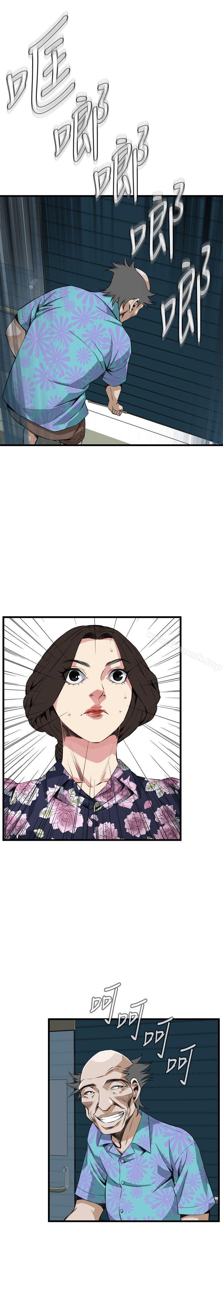 第71话-偷窥（全集无删减）-李乙 , 经文旗（第24张）