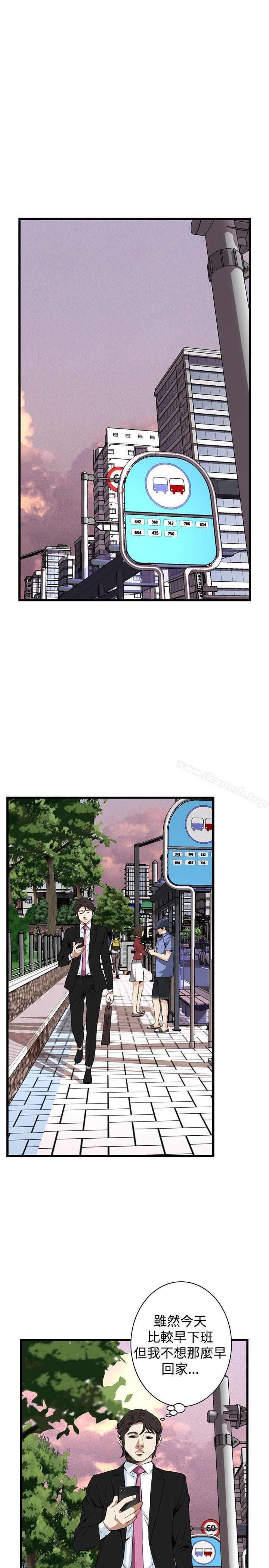 第73话-偷窥（全集无删减）-李乙 , 经文旗（第10张）