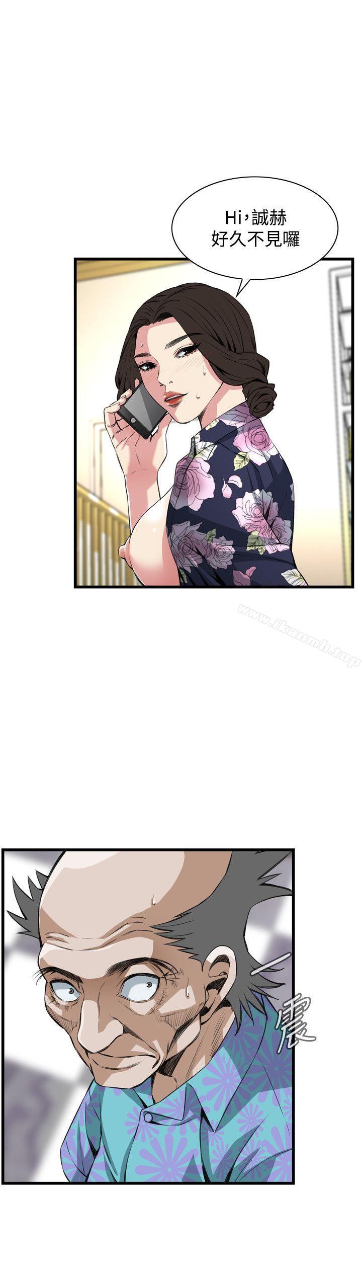 第73话-偷窥（全集无删减）-李乙 , 经文旗（第14张）