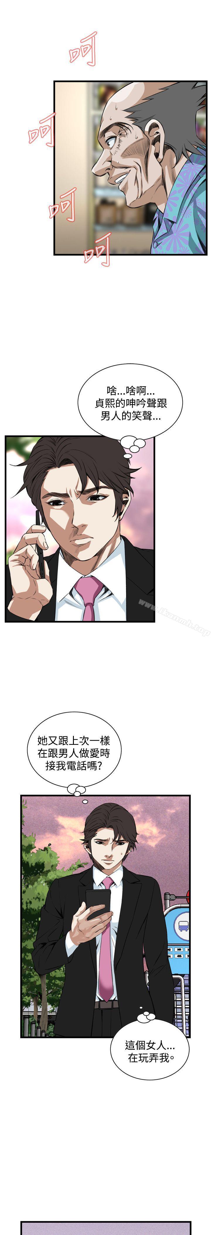 第73话-偷窥（全集无删减）-李乙 , 经文旗（第18张）