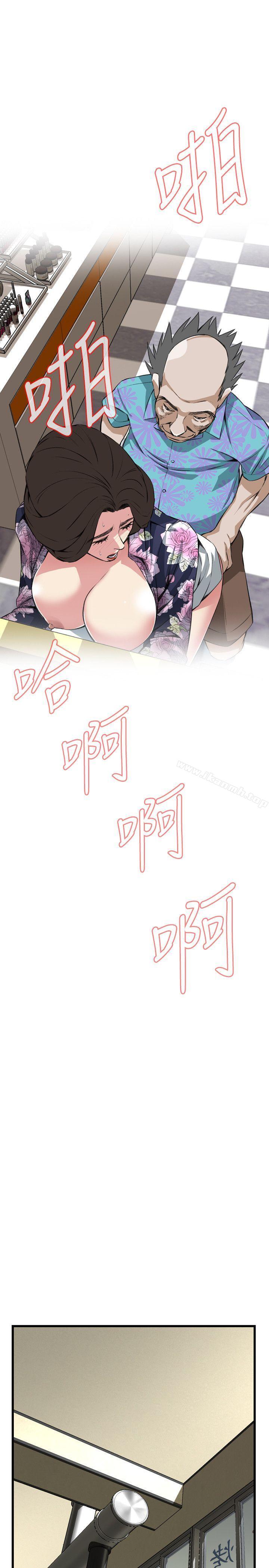 第73话-偷窥（全集无删减）-李乙 , 经文旗（第21张）