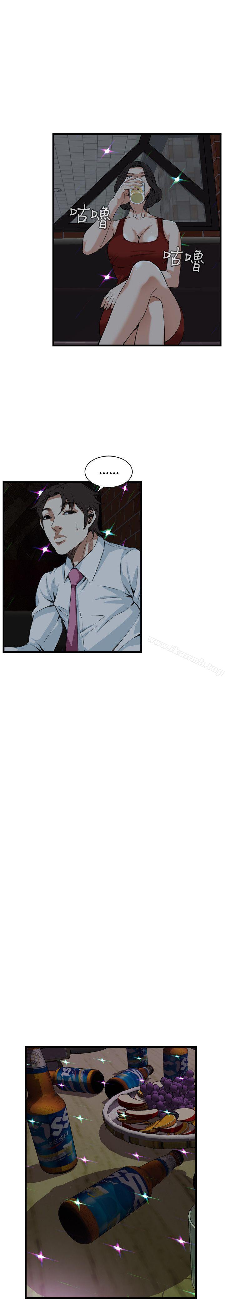 第74话-偷窥（全集无删减）-李乙 , 经文旗（第11张）