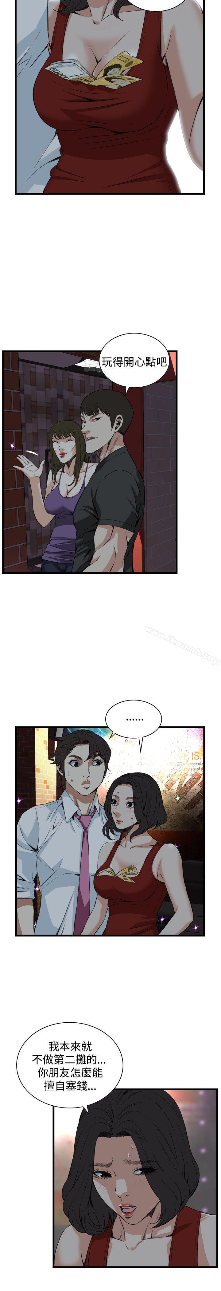 第74话-偷窥（全集无删减）-李乙 , 经文旗（第15张）