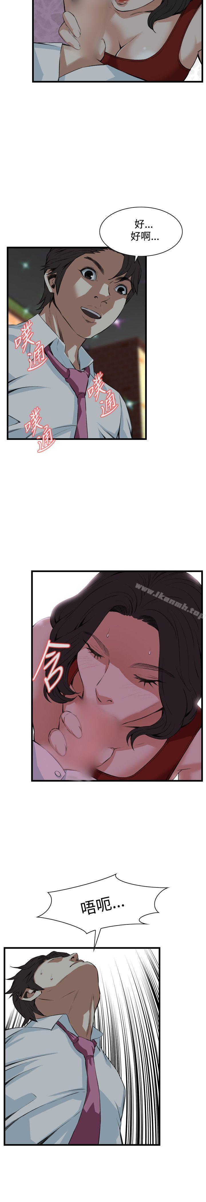 第74话-偷窥（全集无删减）-李乙 , 经文旗（第18张）