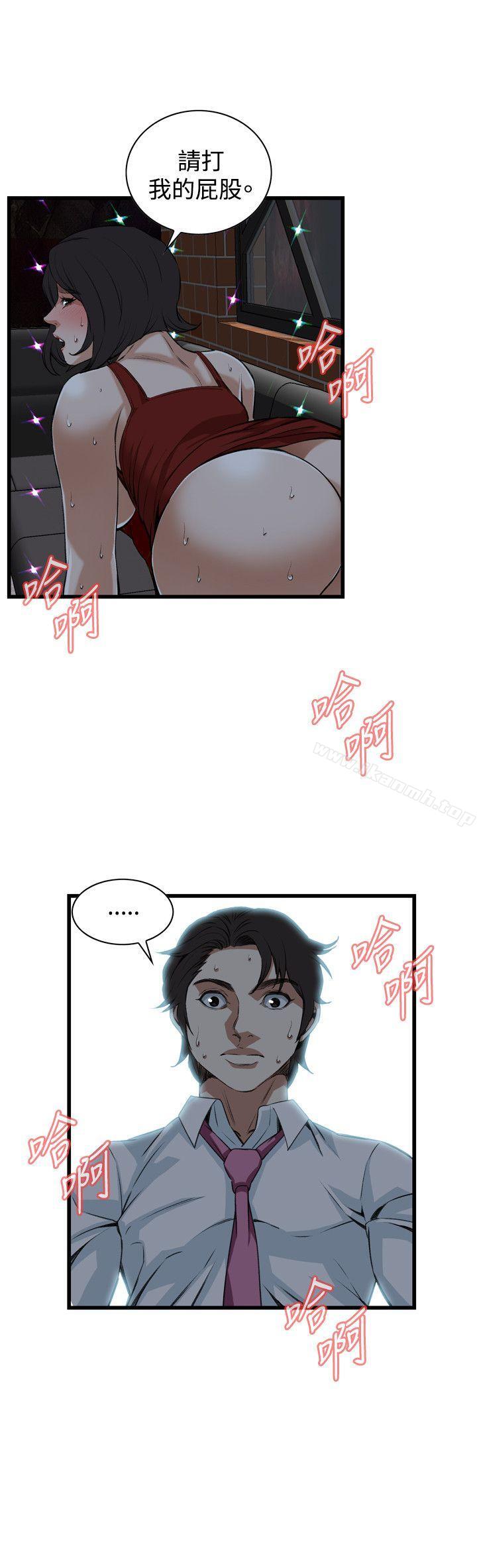 第75话-偷窥（全集无删减）-李乙 , 经文旗（第9张）