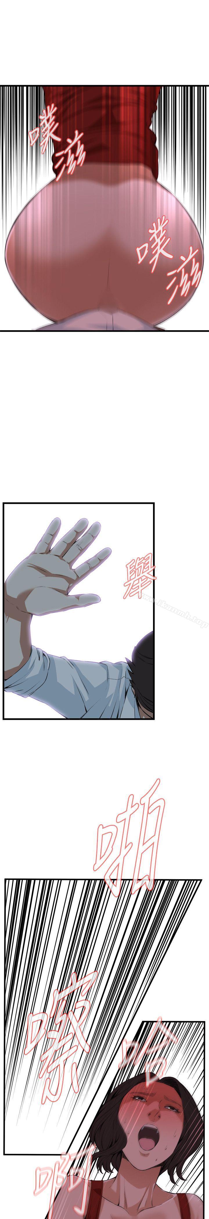 第75话-偷窥（全集无删减）-李乙 , 经文旗（第10张）