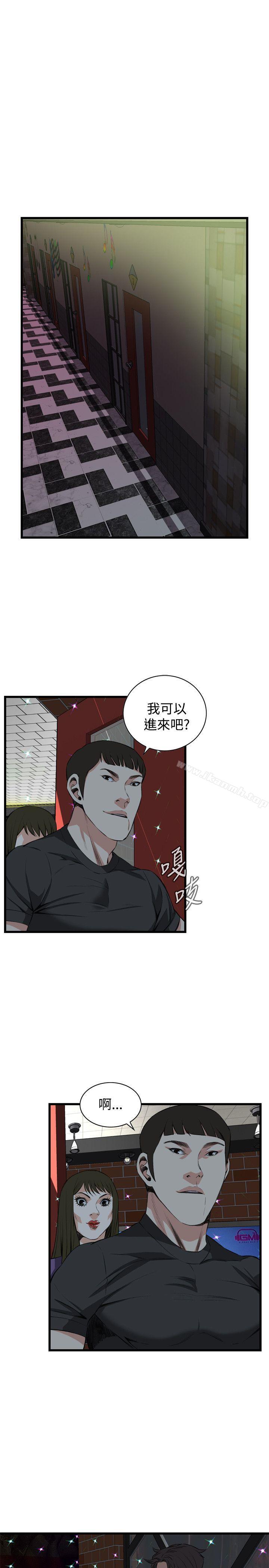 第75话-偷窥（全集无删减）-李乙 , 经文旗（第13张）