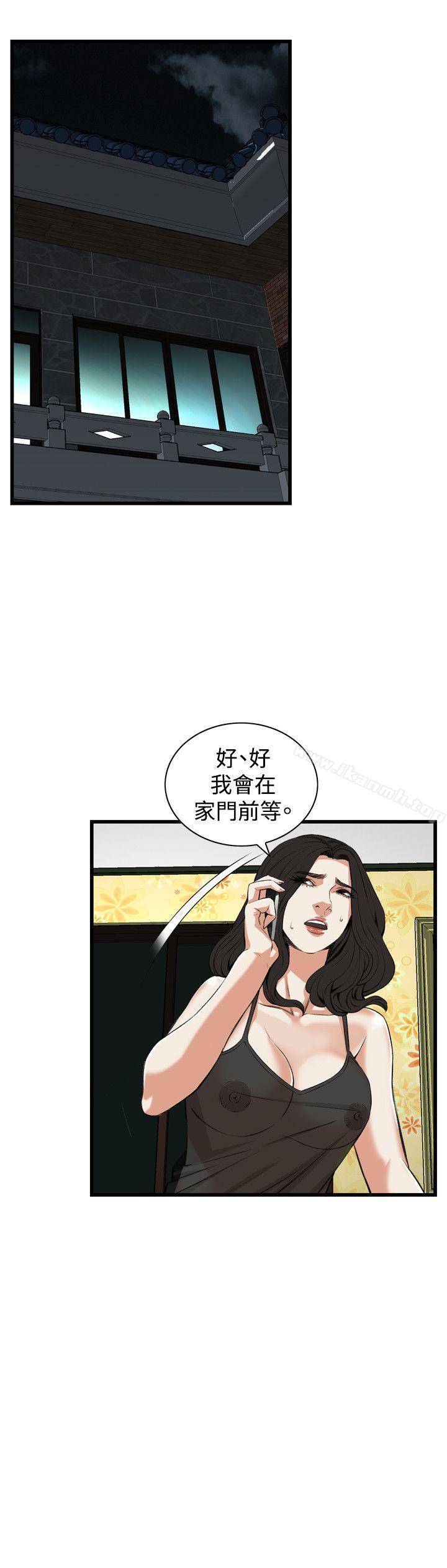 第75话-偷窥（全集无删减）-李乙 , 经文旗（第18张）