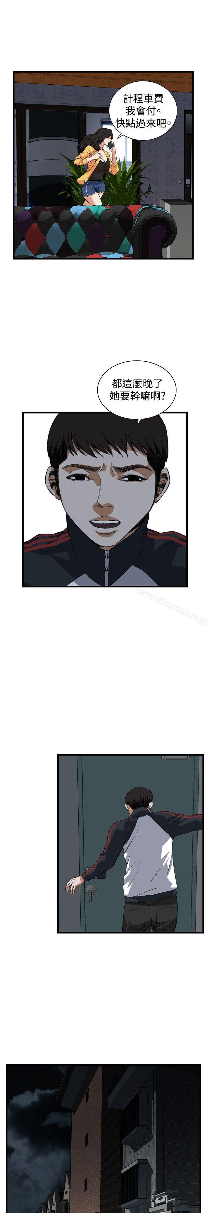 第75话-偷窥（全集无删减）-李乙 , 经文旗（第19张）