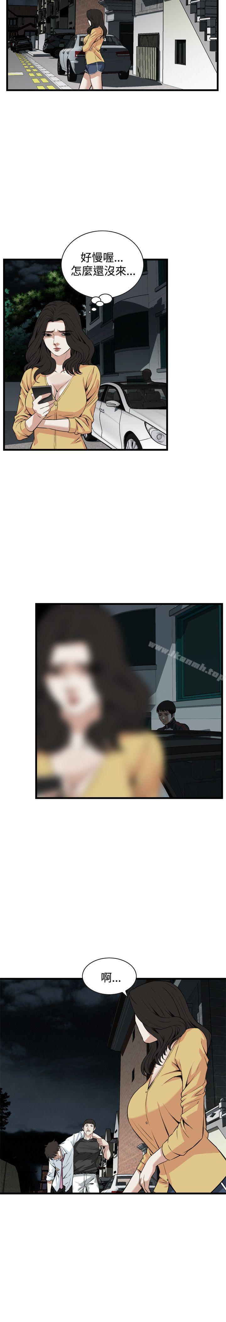 第75话-偷窥（全集无删减）-李乙 , 经文旗（第20张）