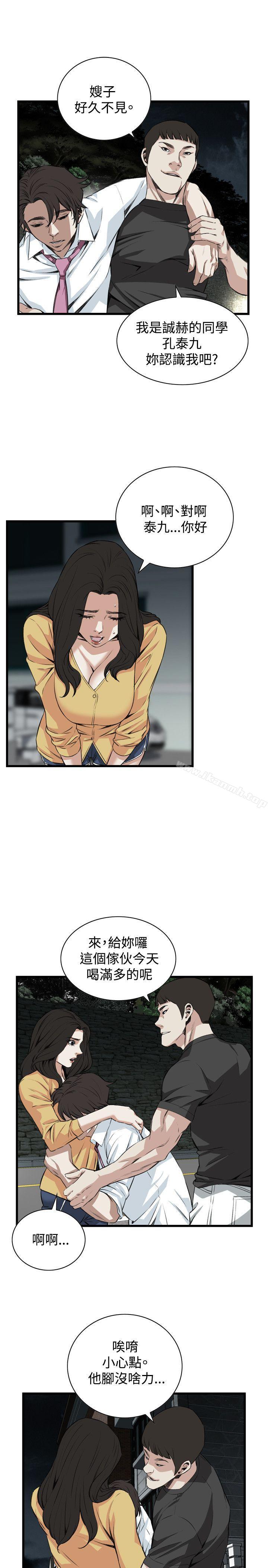 第75话-偷窥（全集无删减）-李乙 , 经文旗（第22张）