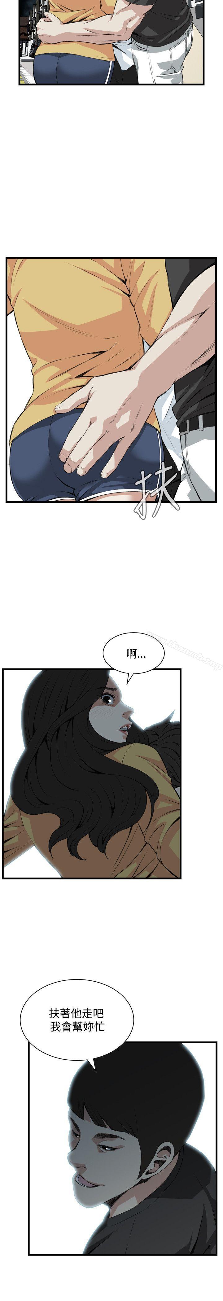 第75话-偷窥（全集无删减）-李乙 , 经文旗（第23张）