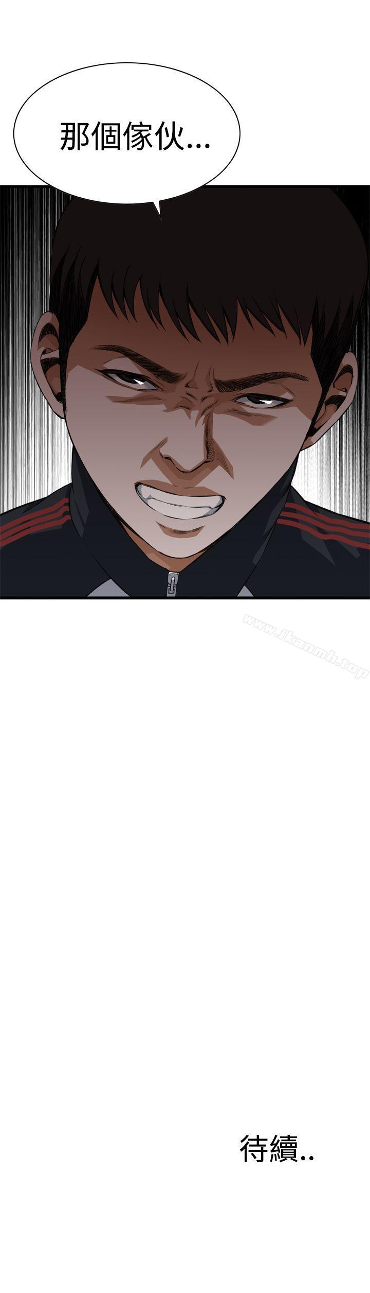 第75话-偷窥（全集无删减）-李乙 , 经文旗（第25张）