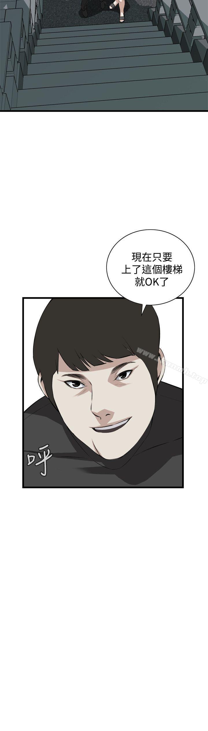 第76话-偷窥（全集无删减）-李乙 , 经文旗（第6张）