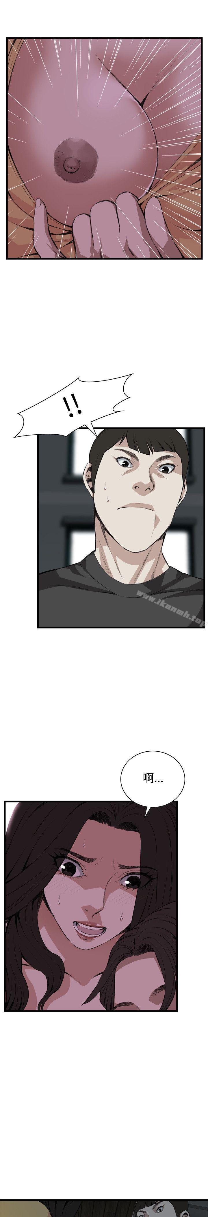 第76话-偷窥（全集无删减）-李乙 , 经文旗（第11张）