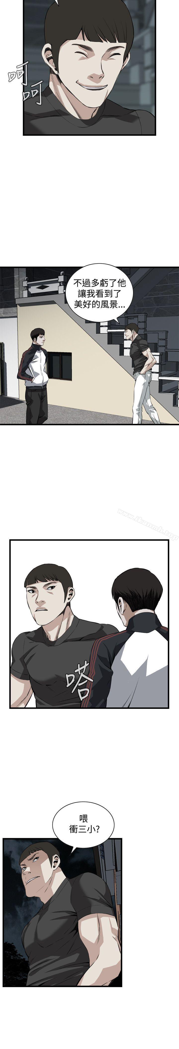 第76话-偷窥（全集无删减）-李乙 , 经文旗（第20张）