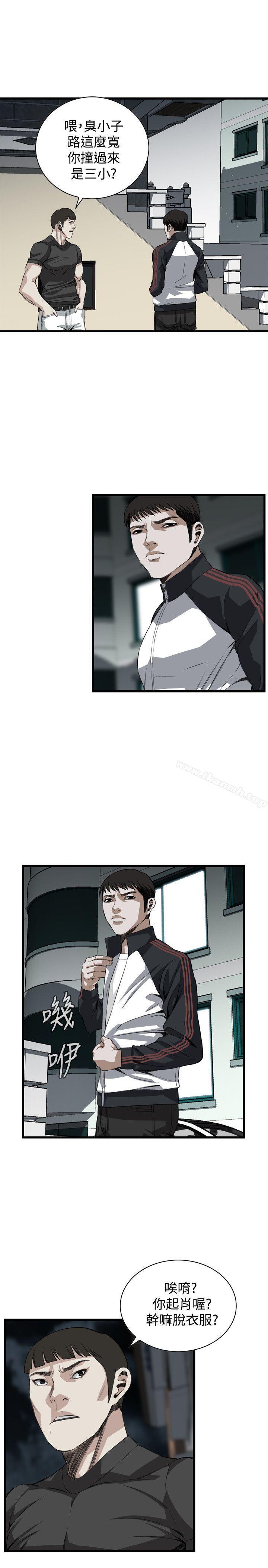 第76话-偷窥（全集无删减）-李乙 , 经文旗（第22张）