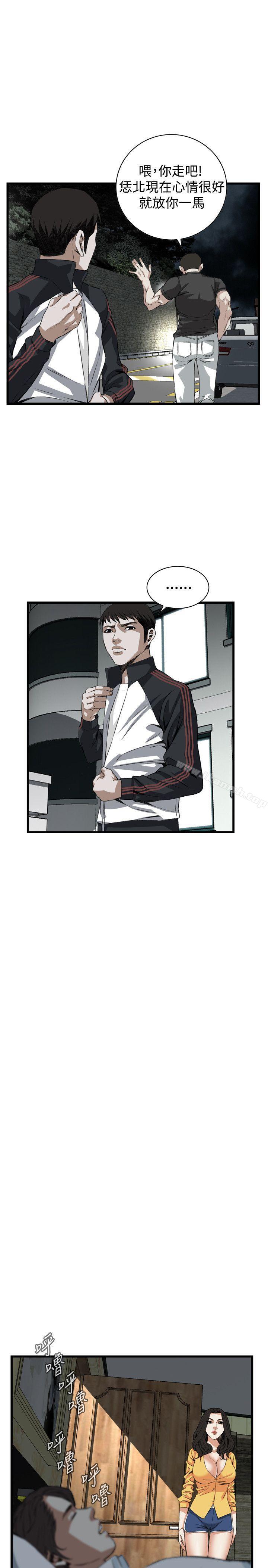 第76话-偷窥（全集无删减）-李乙 , 经文旗（第23张）