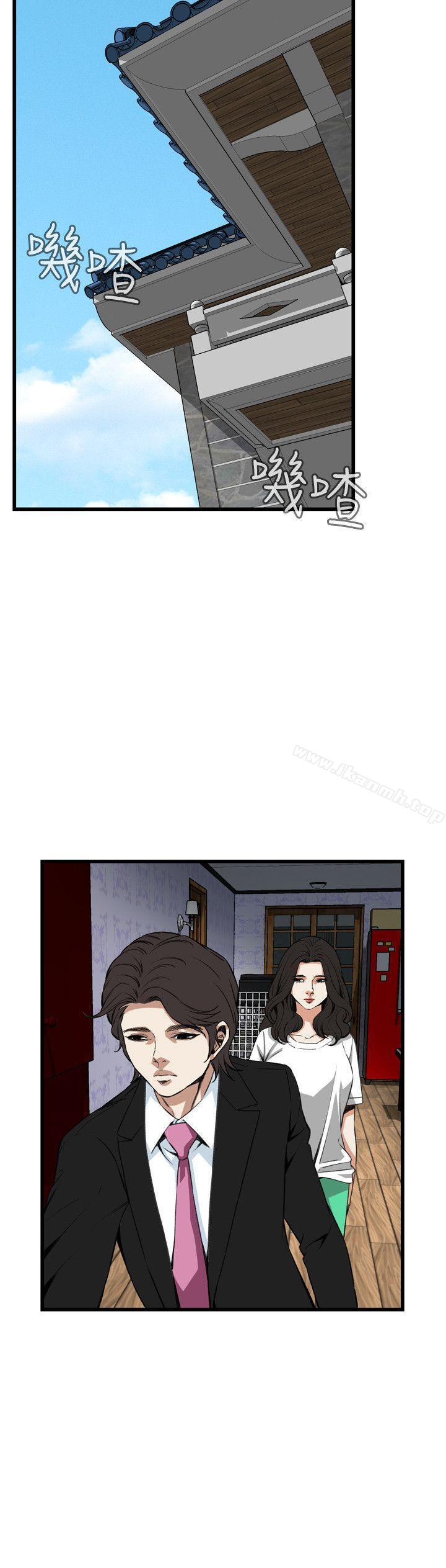 第77话-偷窥（全集无删减）-李乙 , 经文旗（第8张）