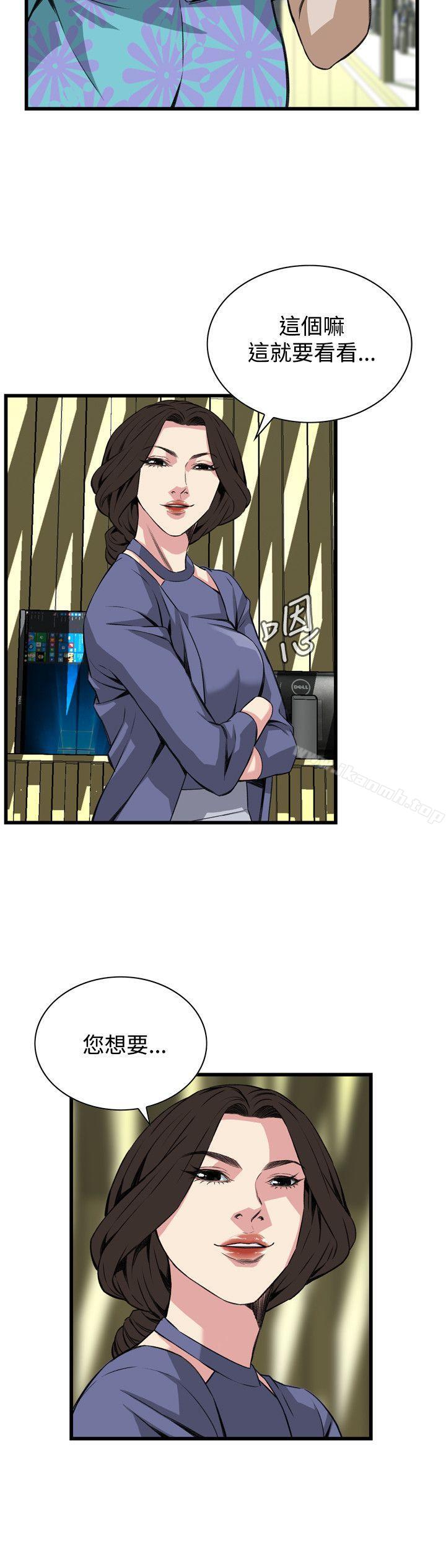 第77话-偷窥（全集无删减）-李乙 , 经文旗（第23张）