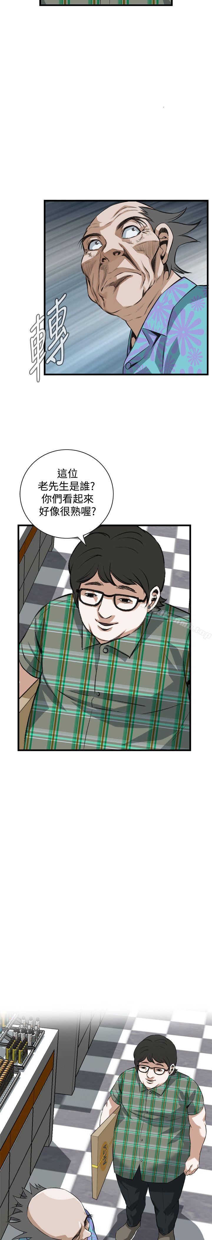 第77话-偷窥（全集无删减）-李乙 , 经文旗（第25张）