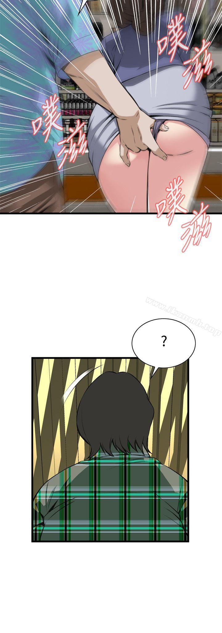 第78话-偷窥（全集无删减）-李乙 , 经文旗（第14张）