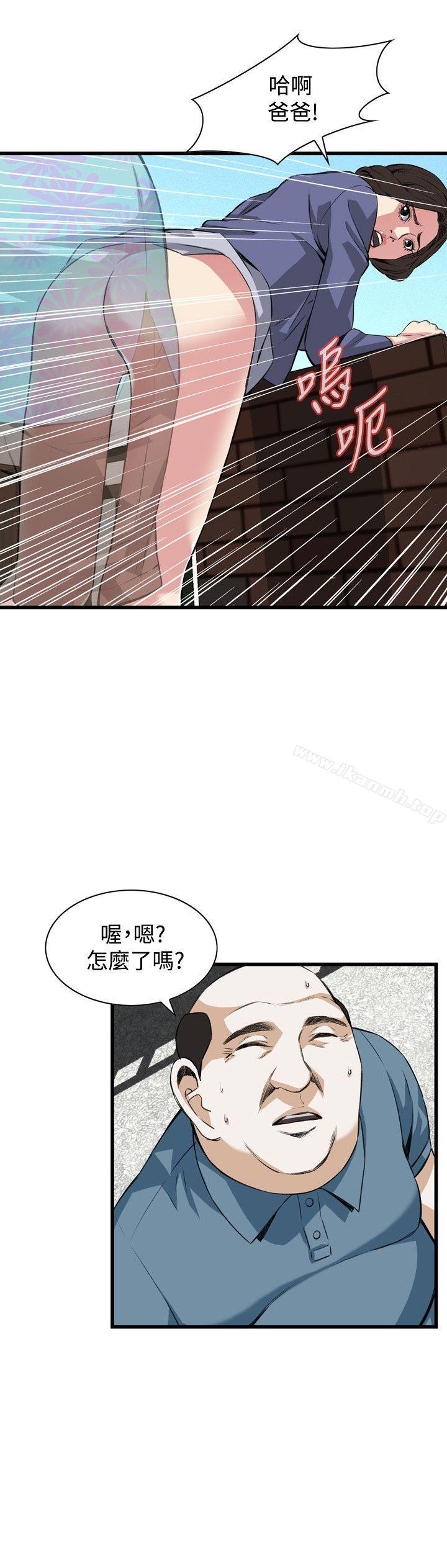 第79话-偷窥（全集无删减）-李乙 , 经文旗（第14张）