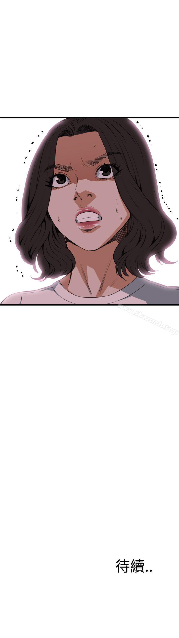 第80话-偷窥（全集无删减）-李乙 , 经文旗（第23张）