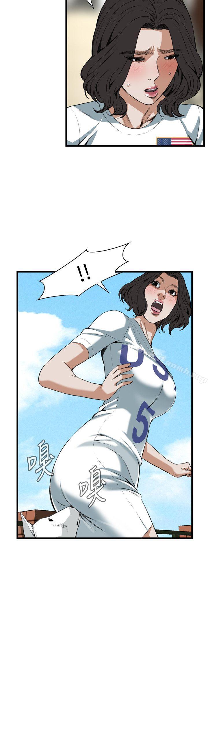 第81话-偷窥（全集无删减）-李乙 , 经文旗（第5张）
