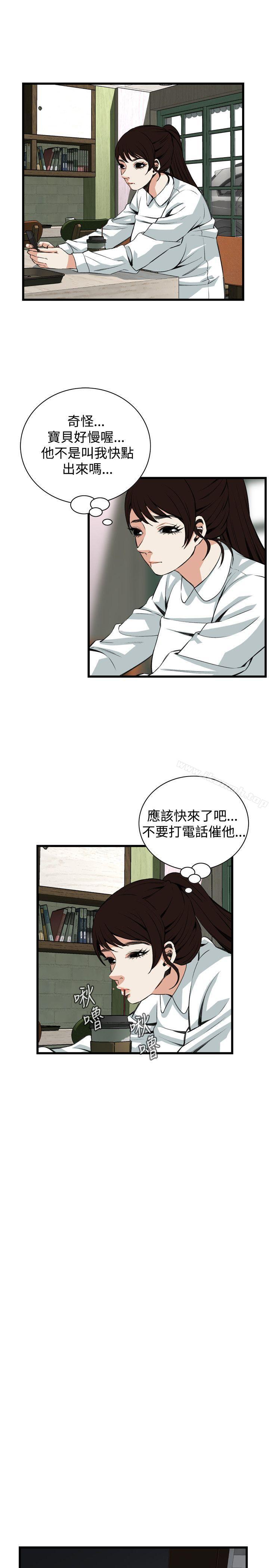 第82话-偷窥（全集无删减）-李乙 , 经文旗（第6张）