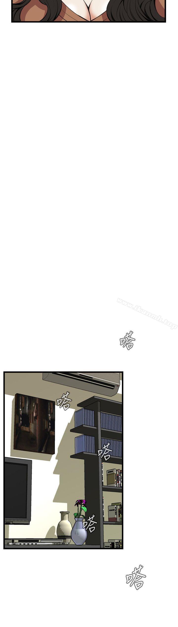 第82话-偷窥（全集无删减）-李乙 , 经文旗（第14张）