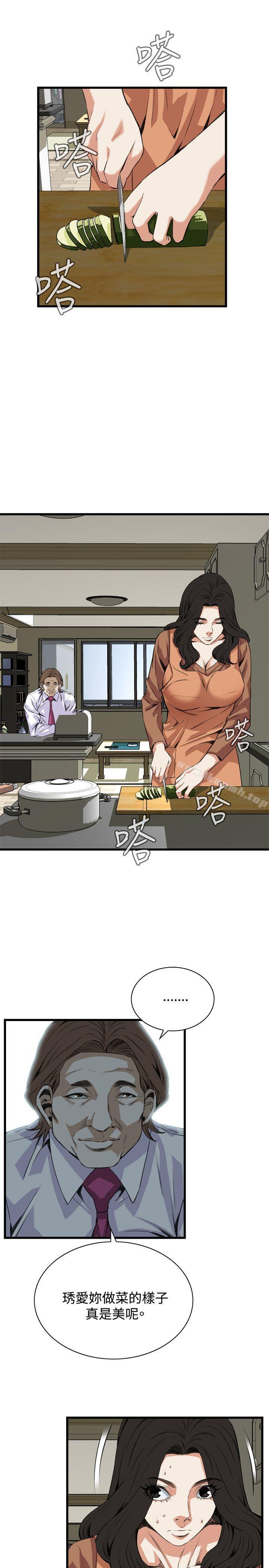 第82话-偷窥（全集无删减）-李乙 , 经文旗（第15张）