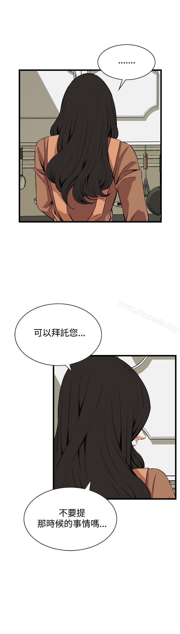 第82话-偷窥（全集无删减）-李乙 , 经文旗（第17张）