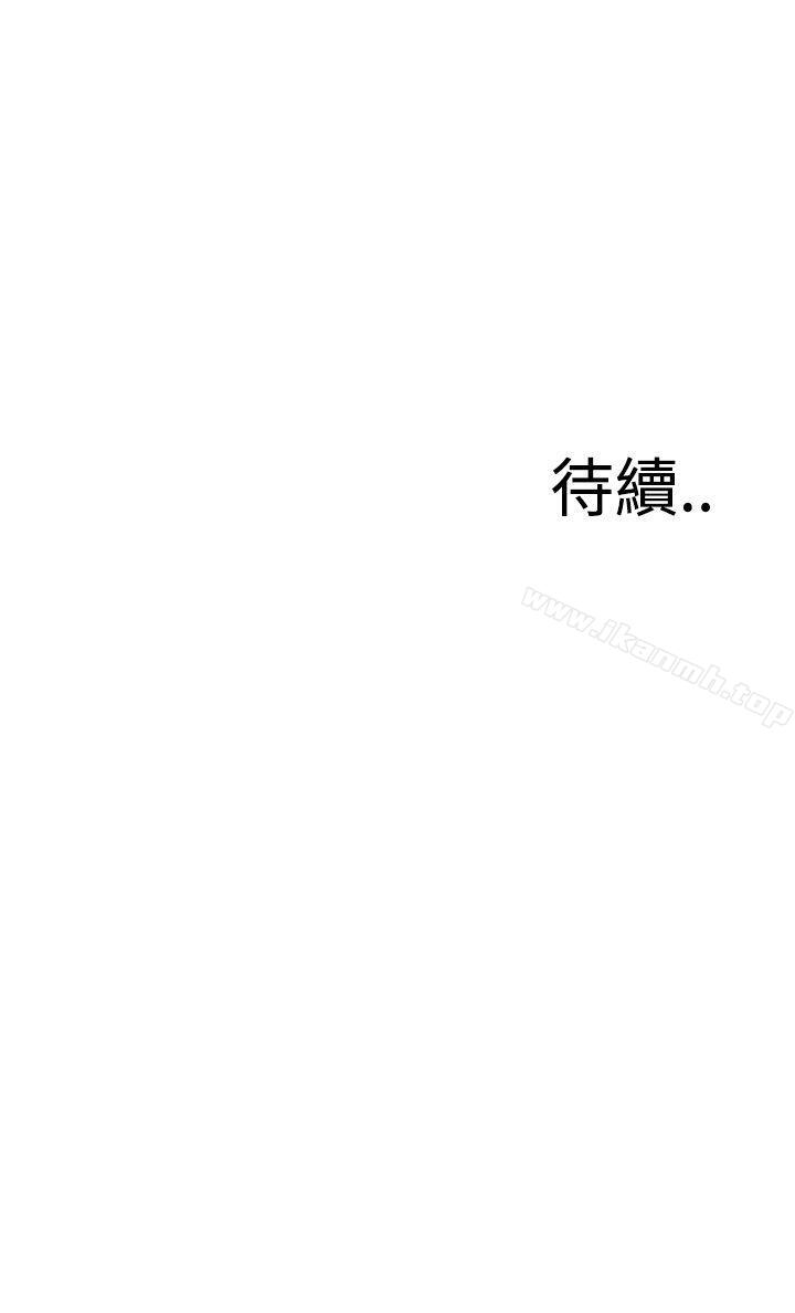 第82话-偷窥（全集无删减）-李乙 , 经文旗（第25张）