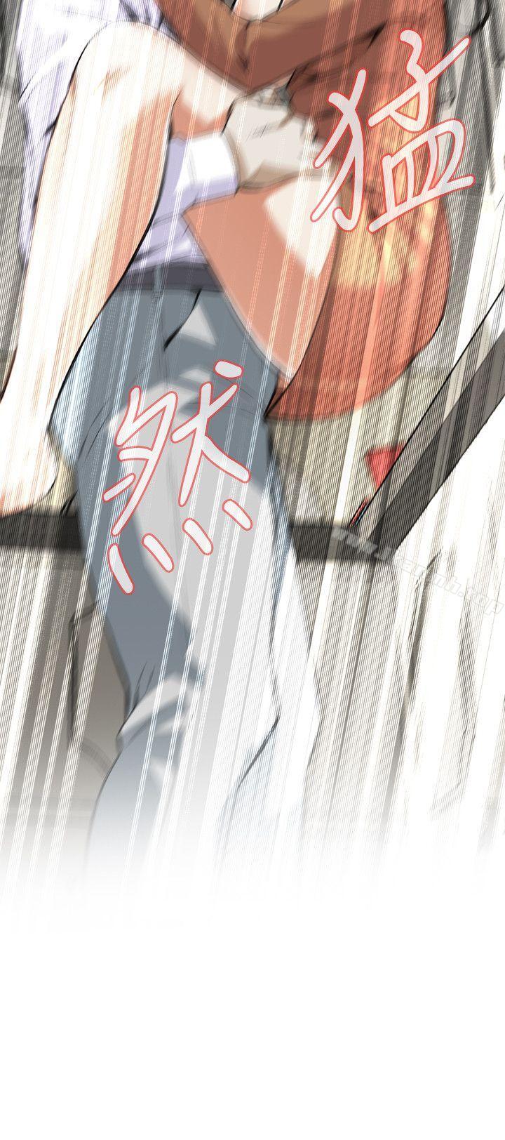 第83话-偷窥（全集无删减）-李乙 , 经文旗（第14张）